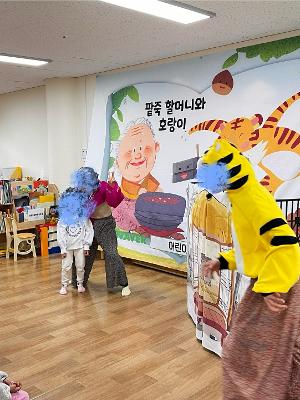 25.12.8참여연극-팥죽할머니와 호랑이